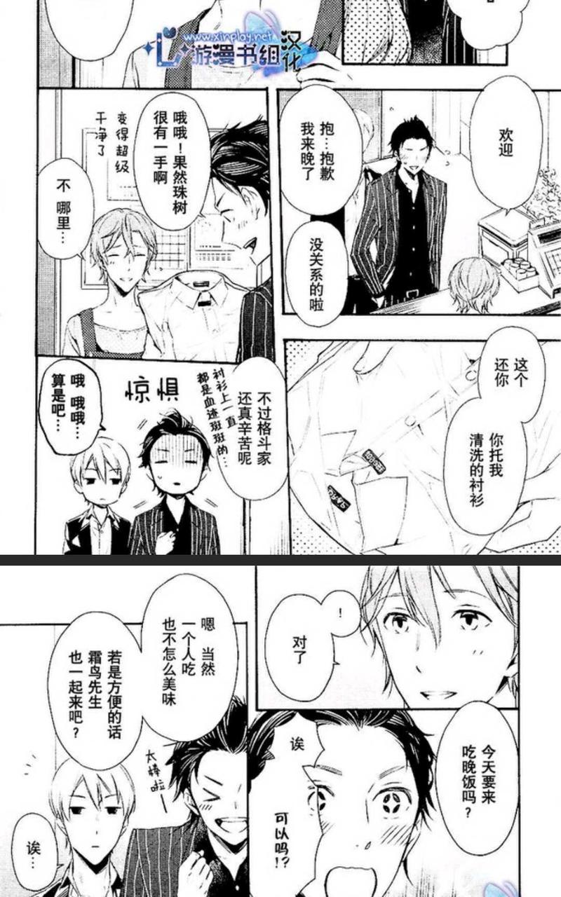第话4