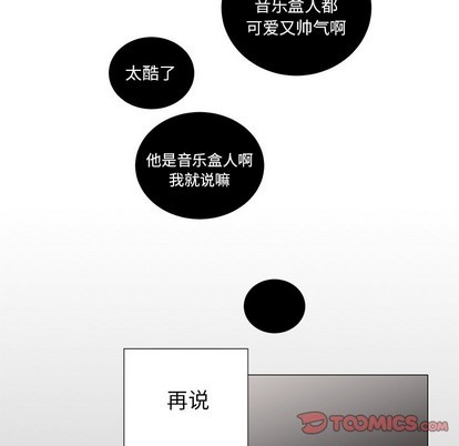 第34话4