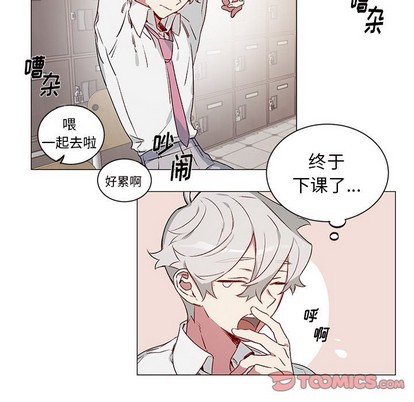 第25话4