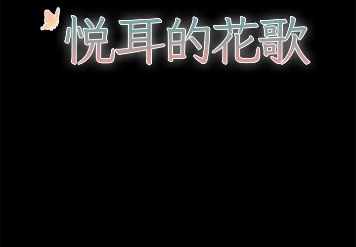 第29话1