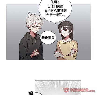 第43话4