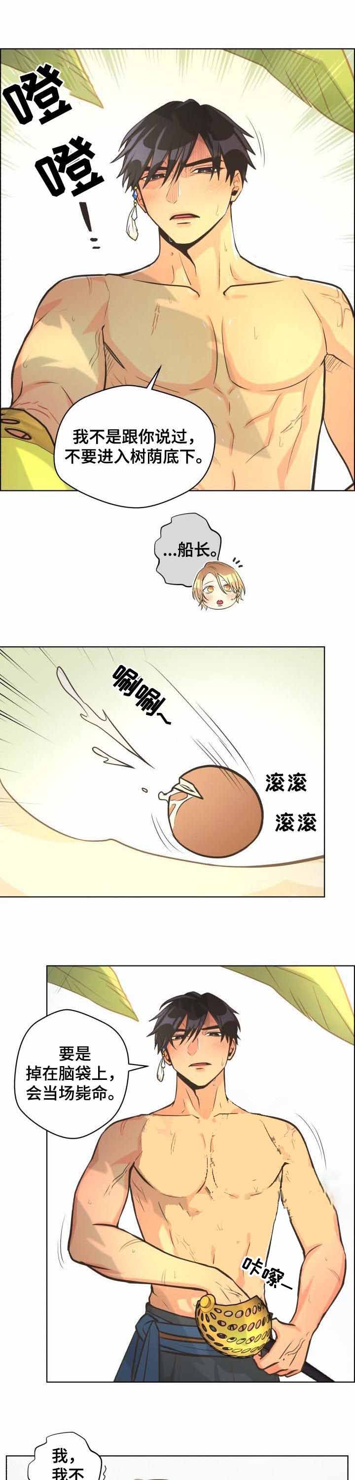 第56话1