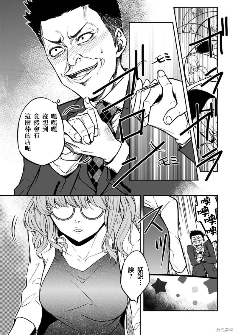 第28话1