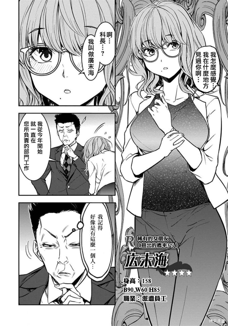 第28话2