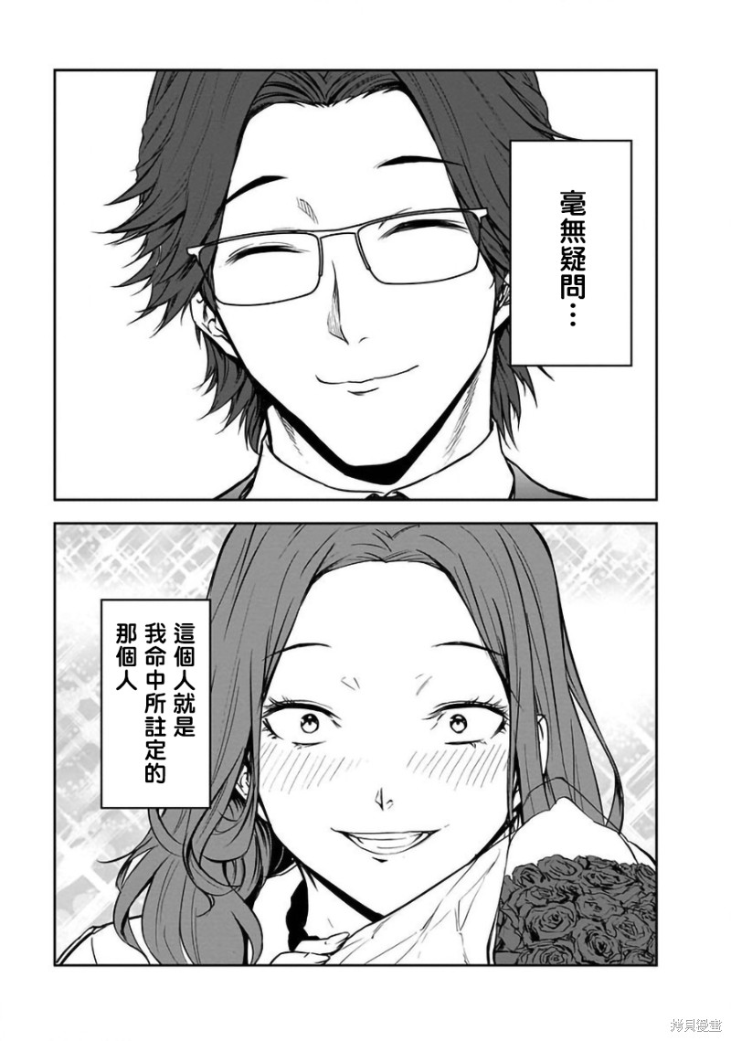 第30话2