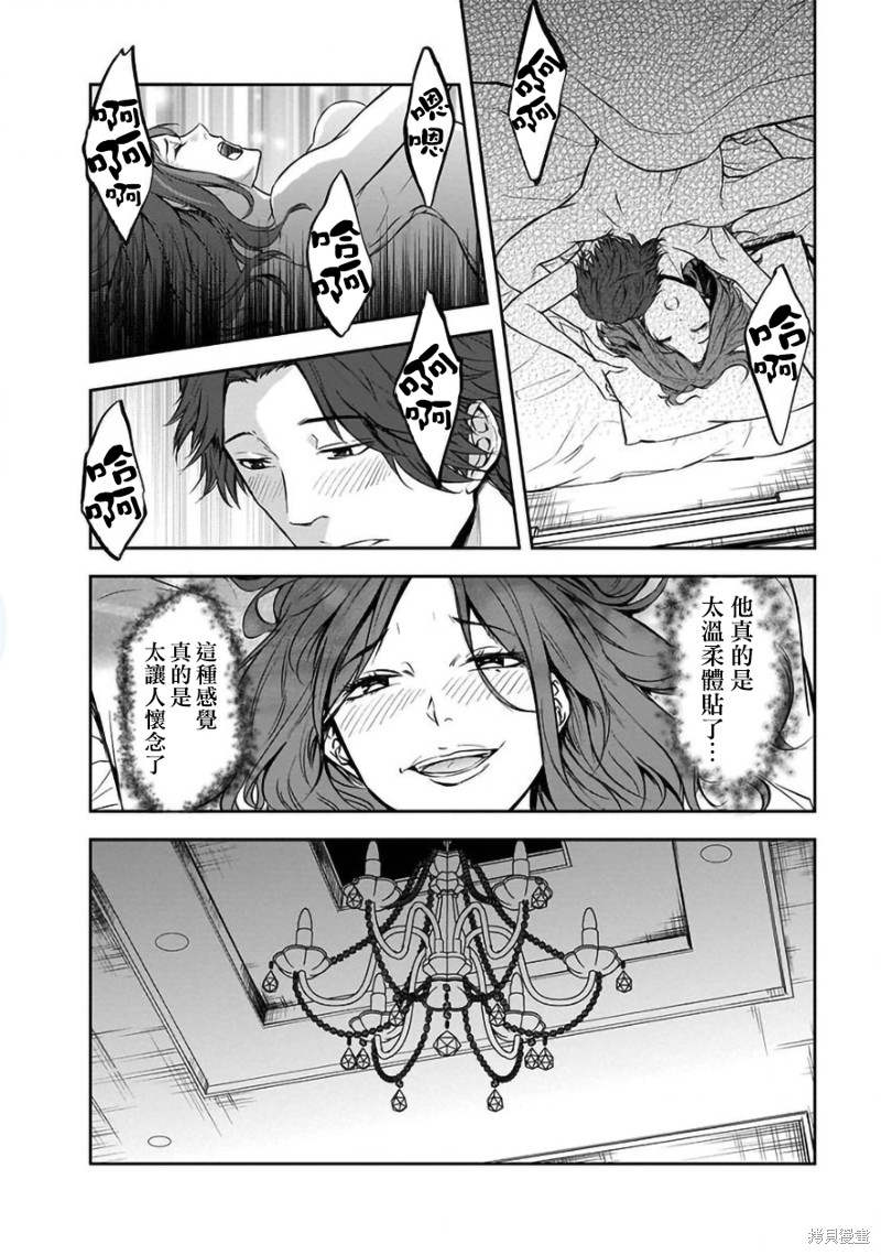 第30话3