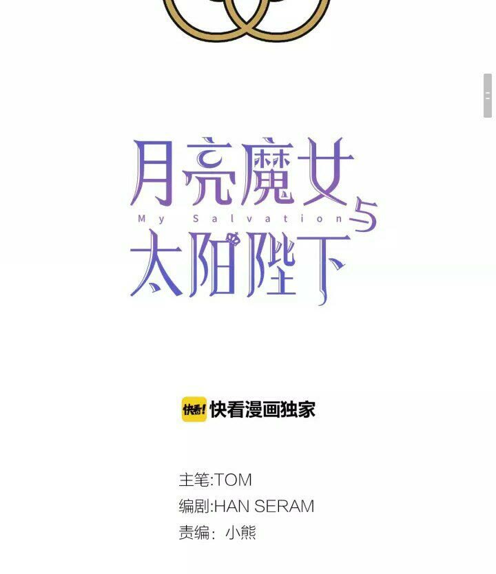 第47话 请永远记住我1