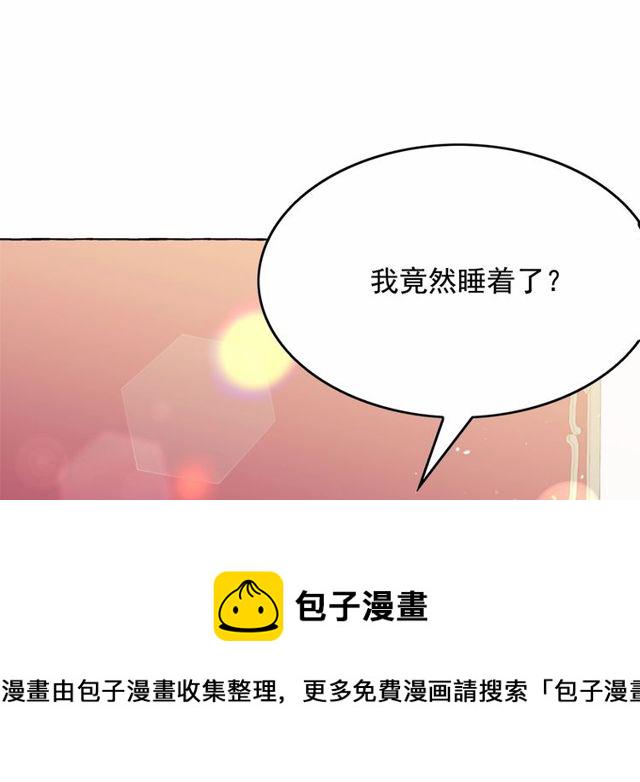 第31话 强行亲密2