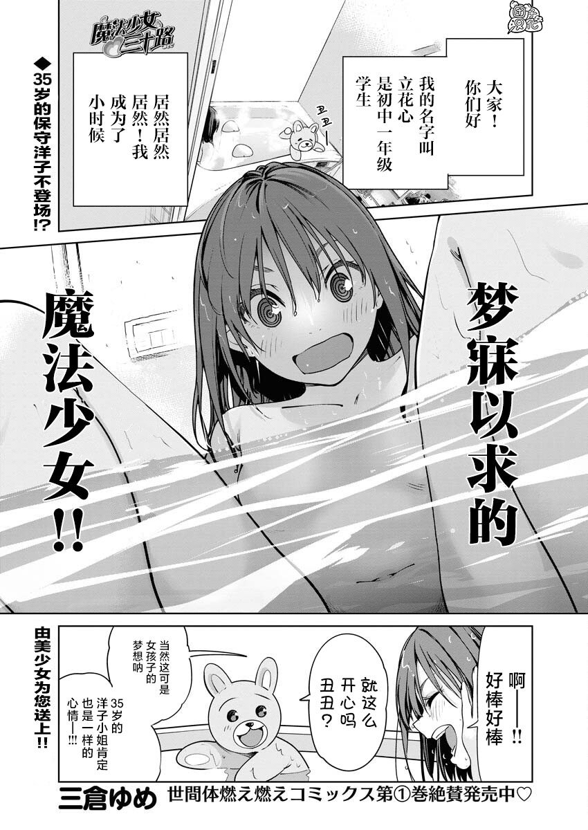 第8话0