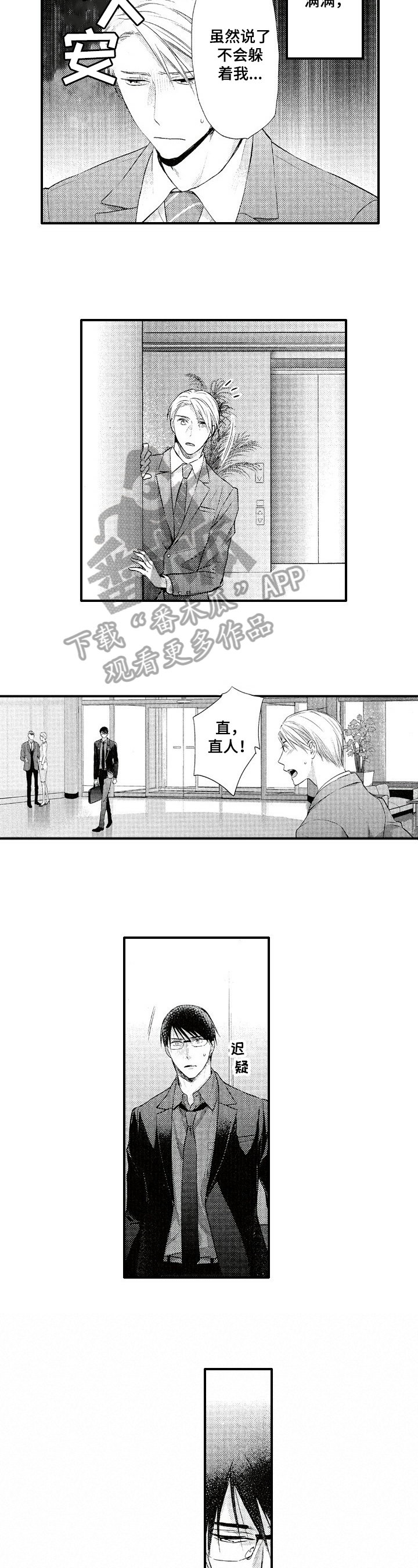 第17章：便当4