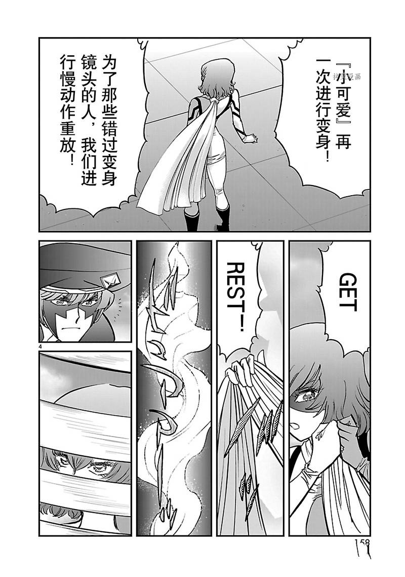 第50话3