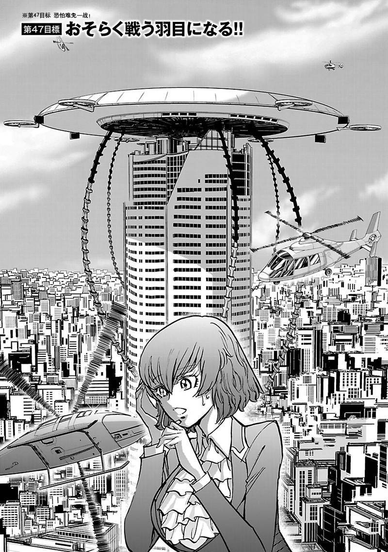 第47话0