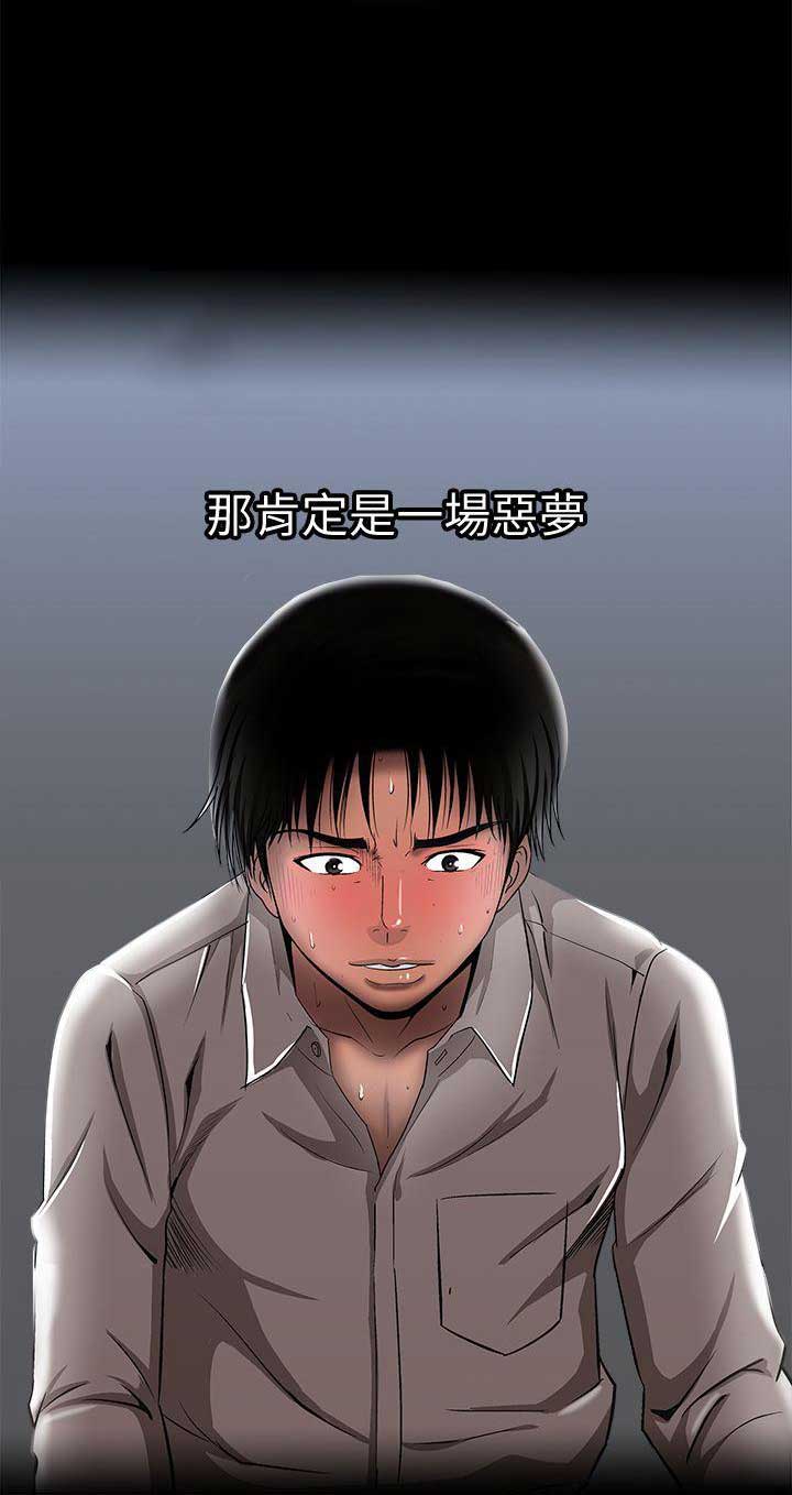 第17话1