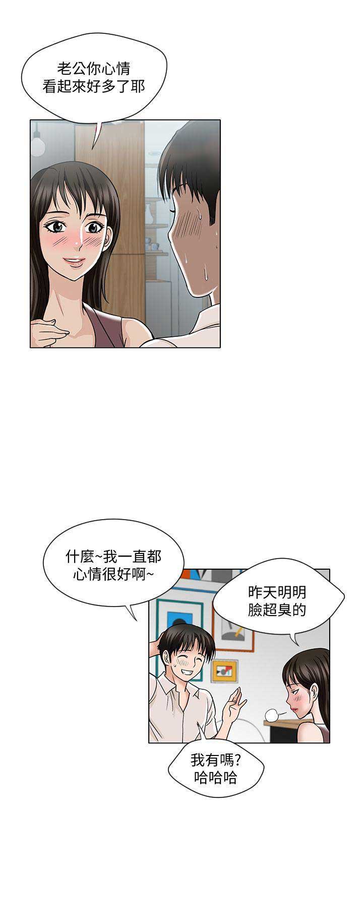 第8话2