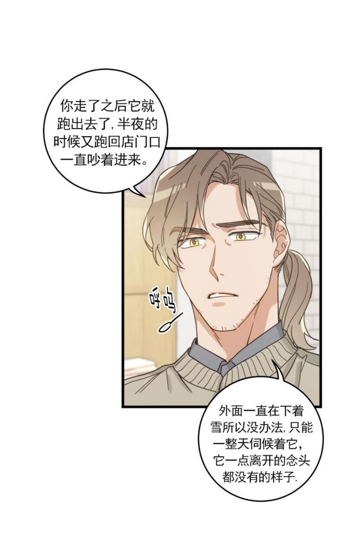 第23话4