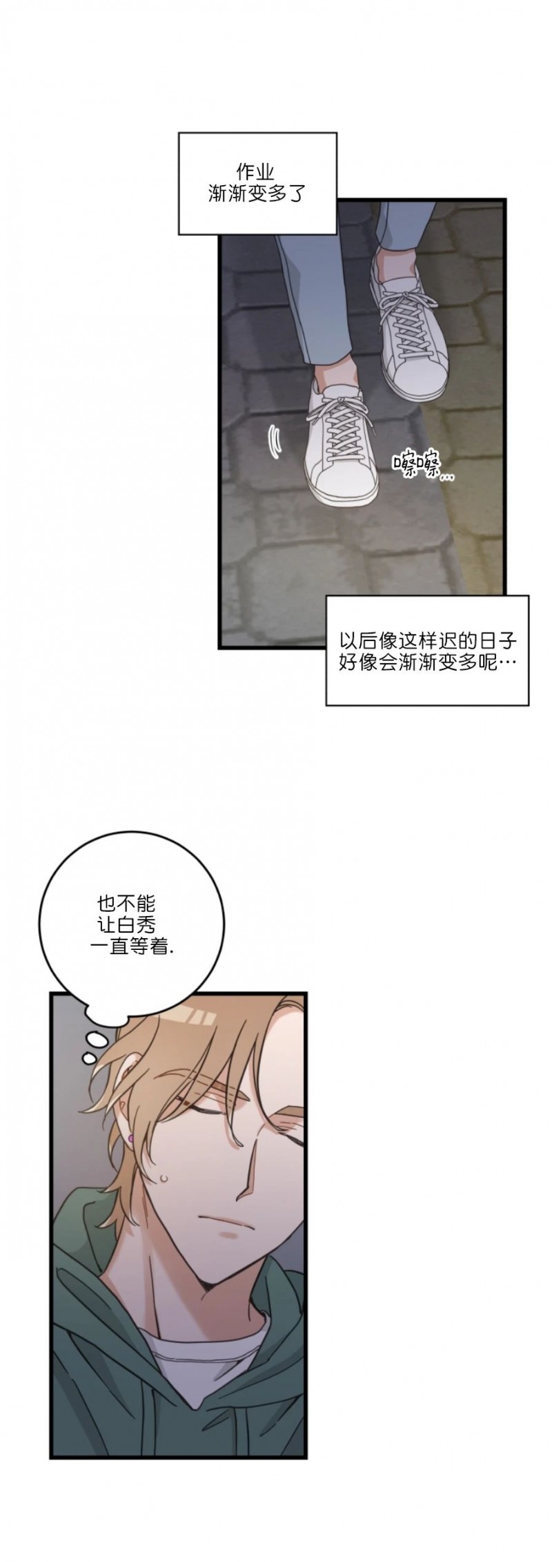 第52话1