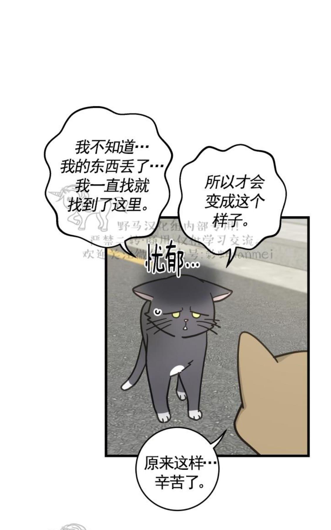第21话3