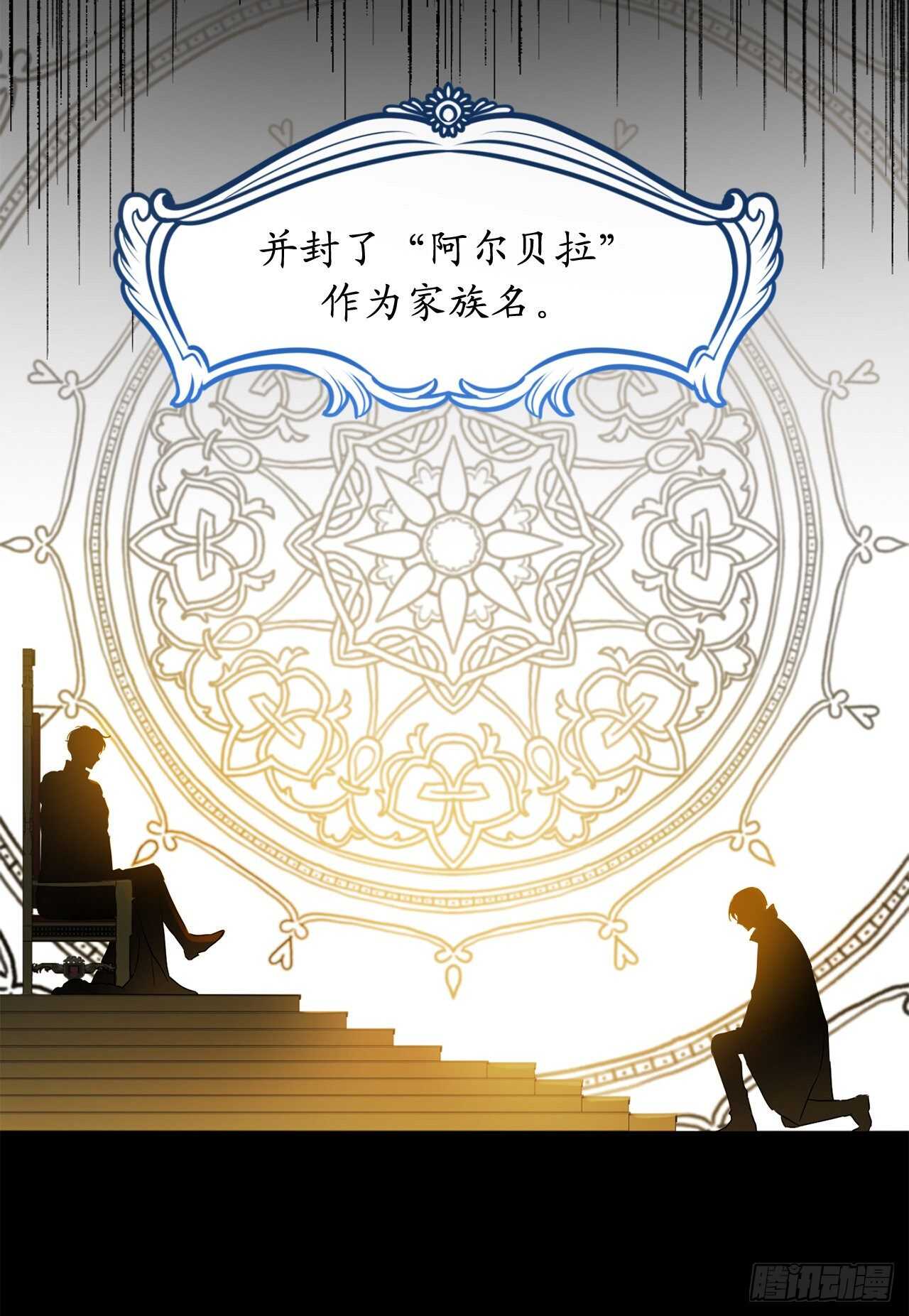 49.舒坦特的求婚2