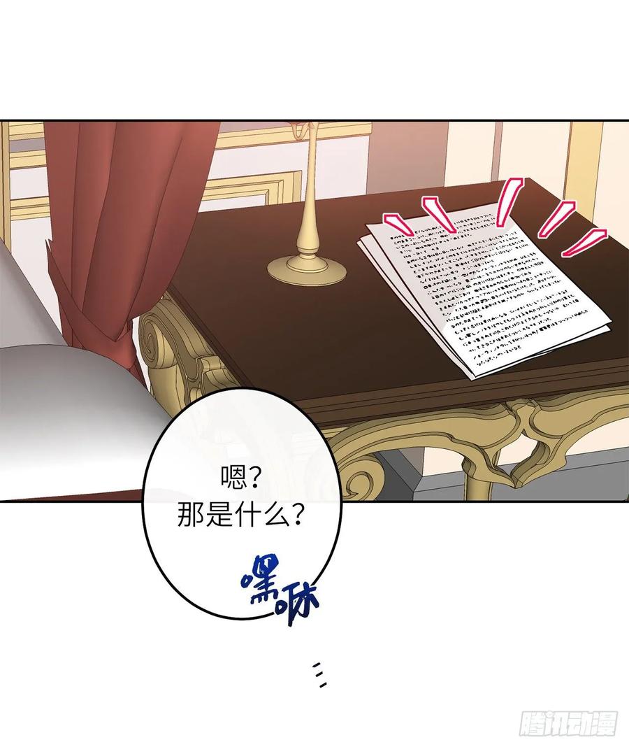 51.决心谋反的时刻3