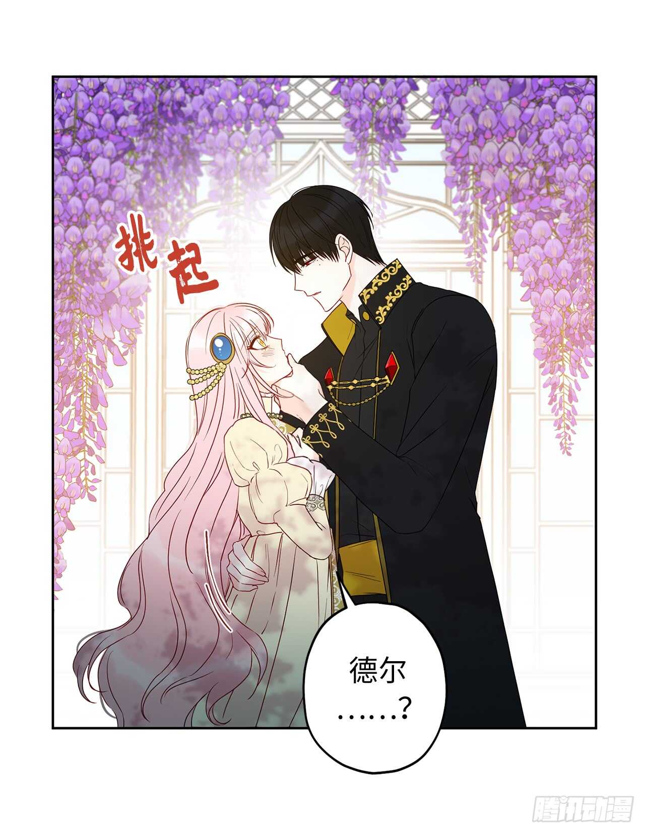 36.你何时能完全属于我！4
