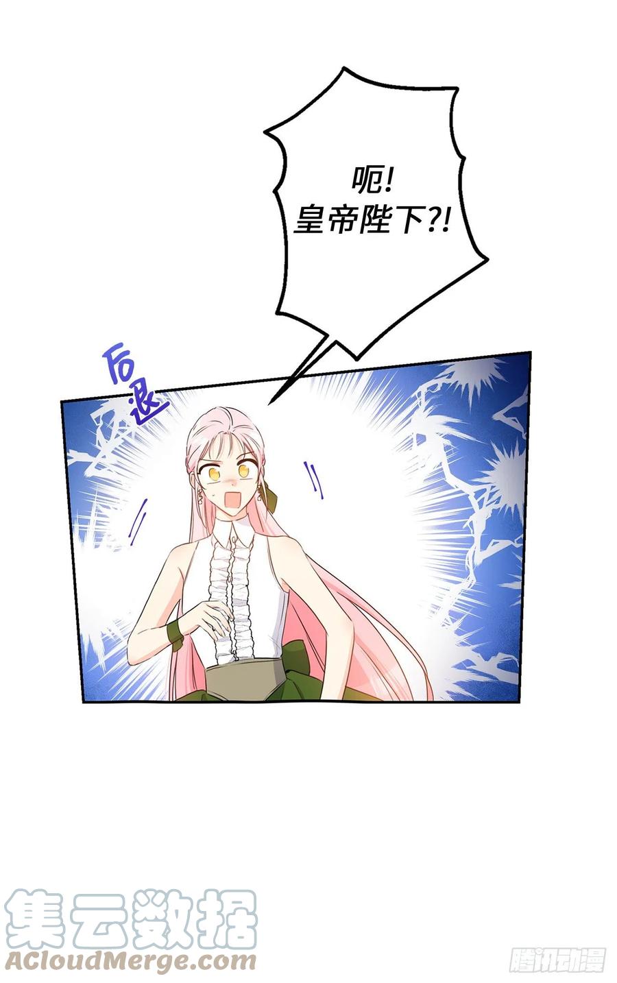 66.我家大公也很脆弱的3