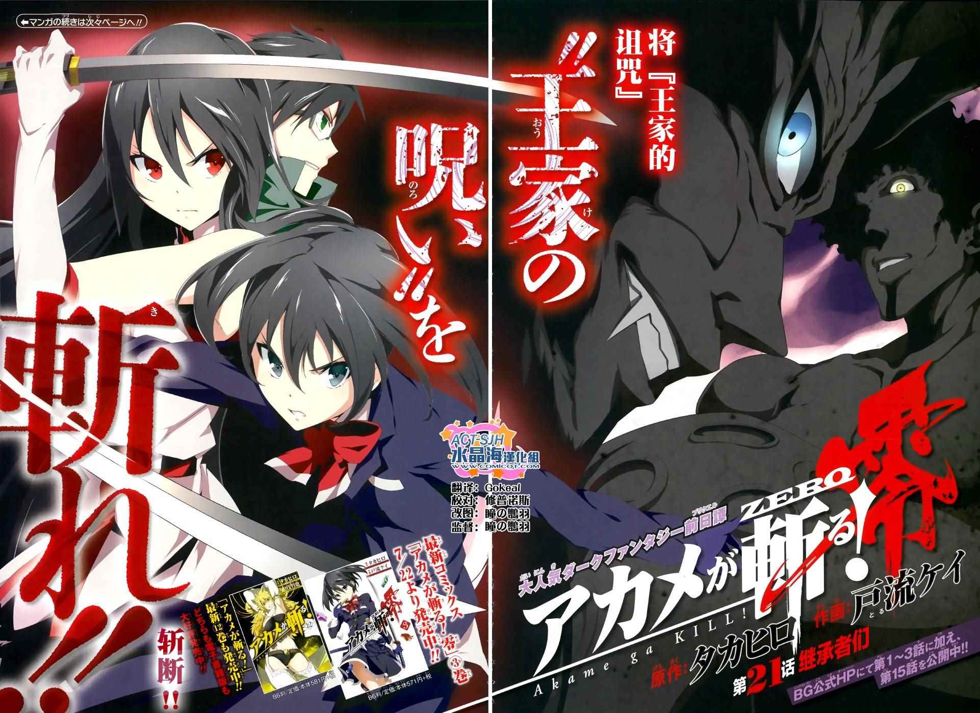 第21话1