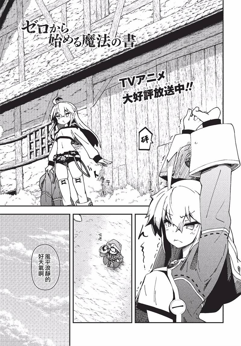 第26话0