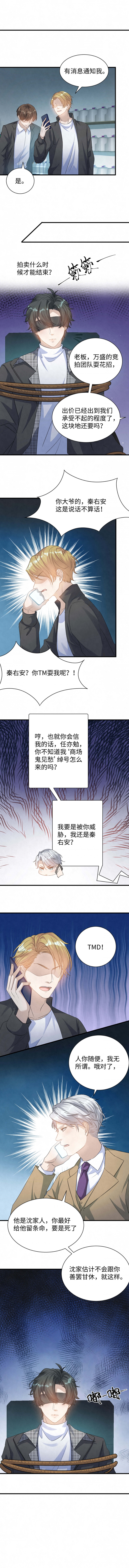 第103话1