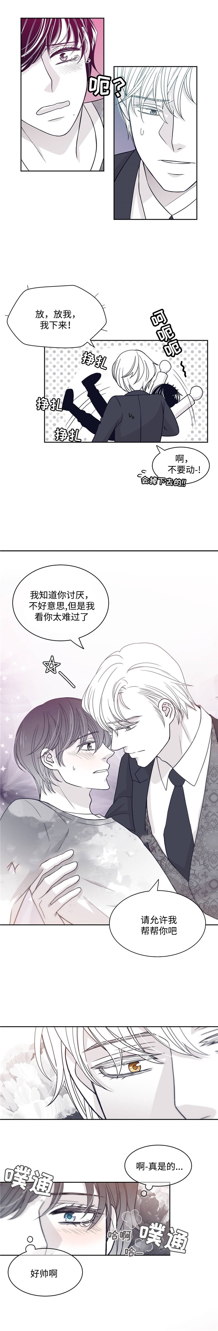 第40话0