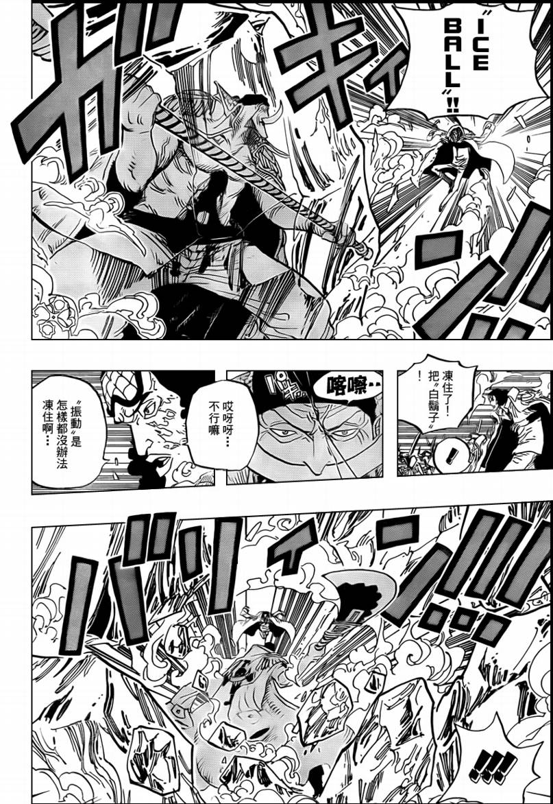 第567话3
