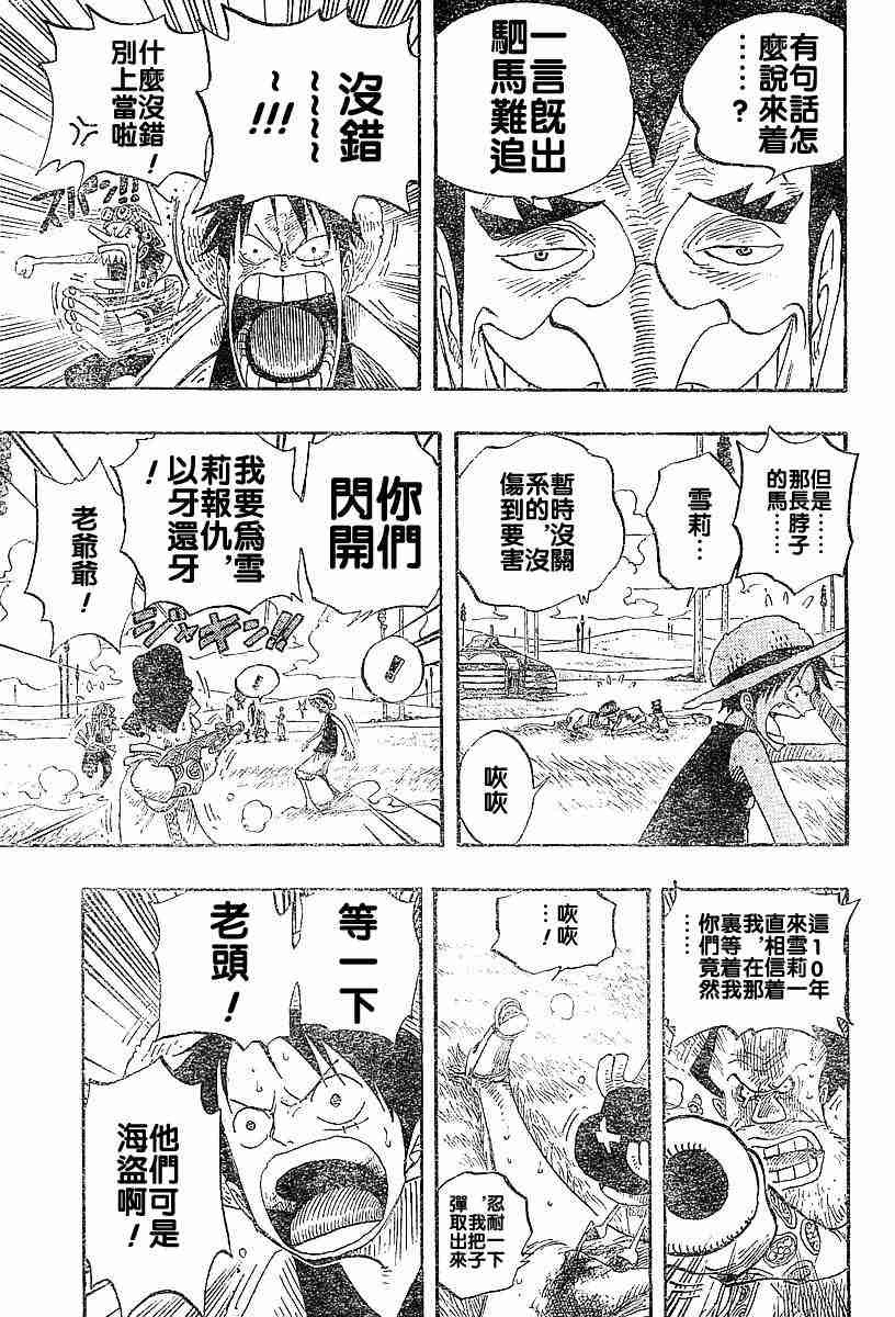 第306话2