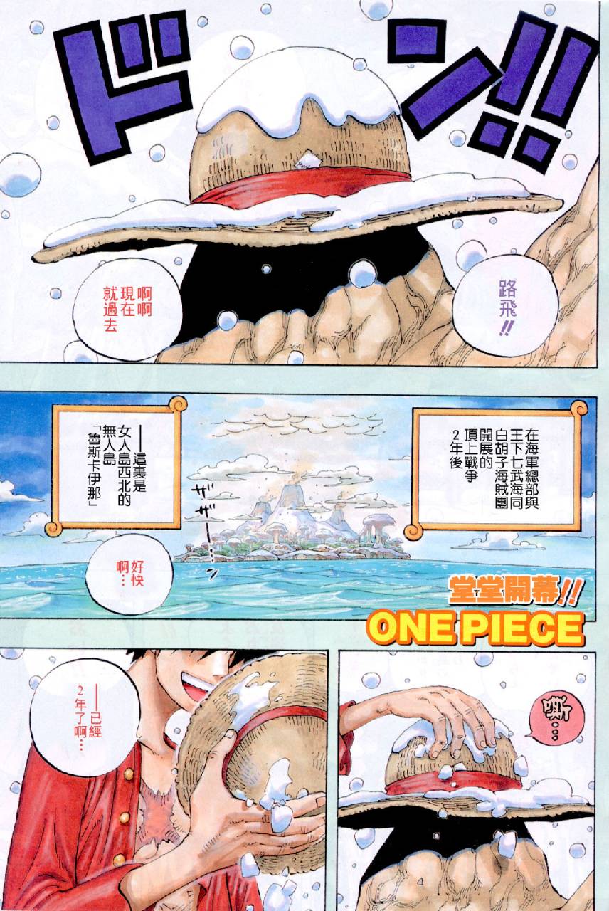第598话2