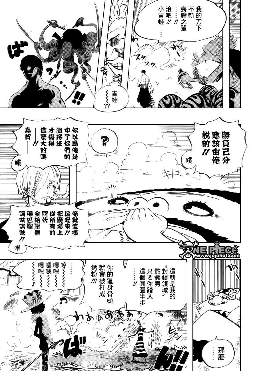 第646话4