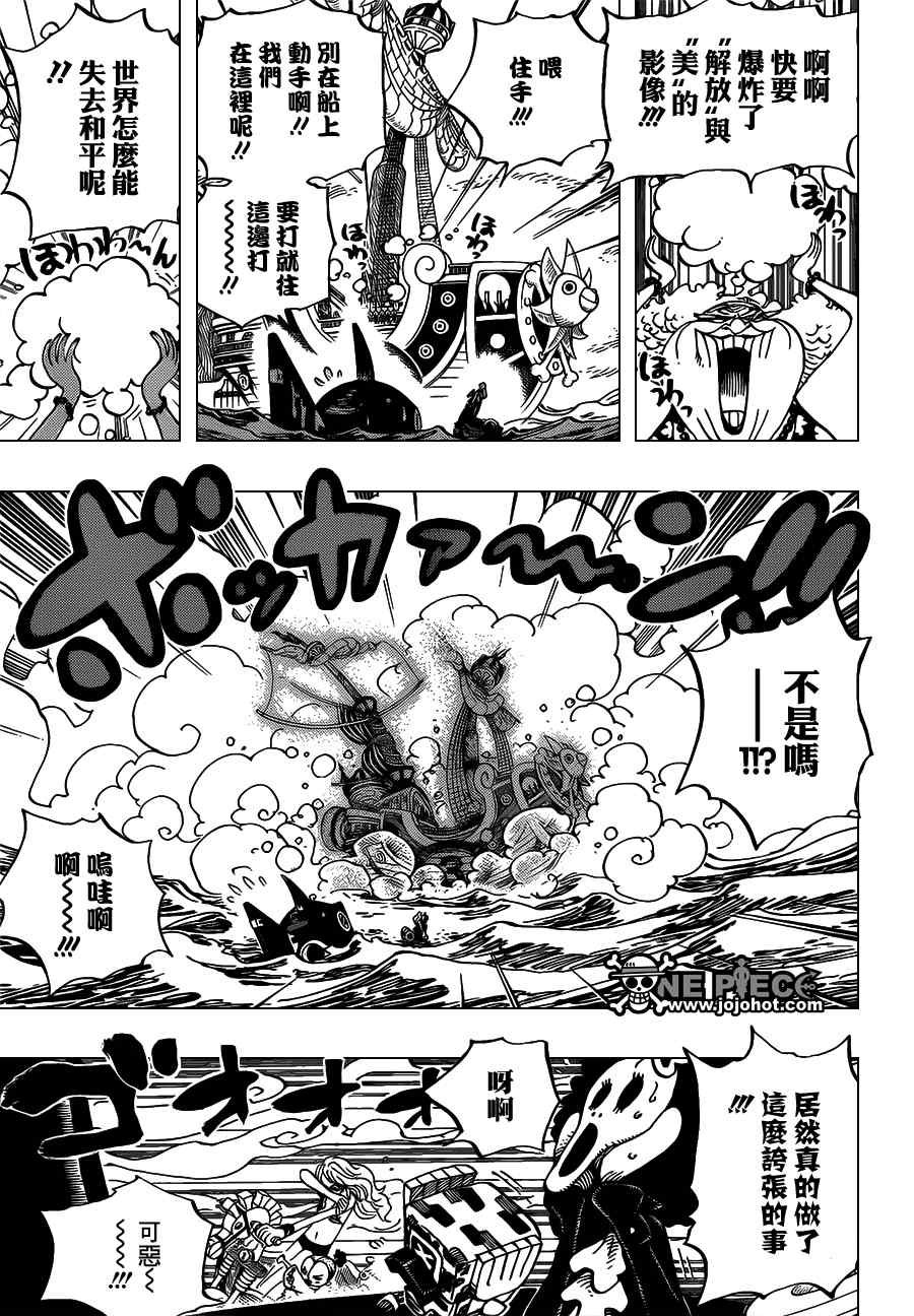 第714话4