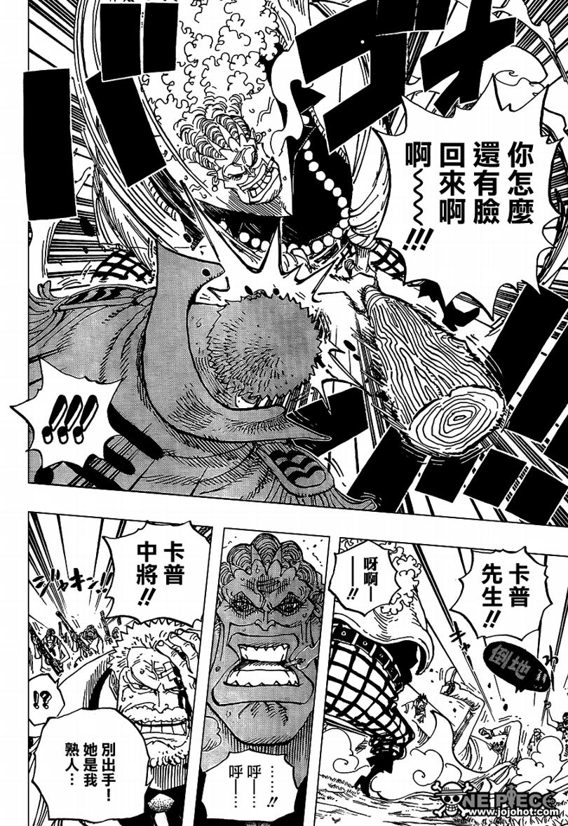 第590话3