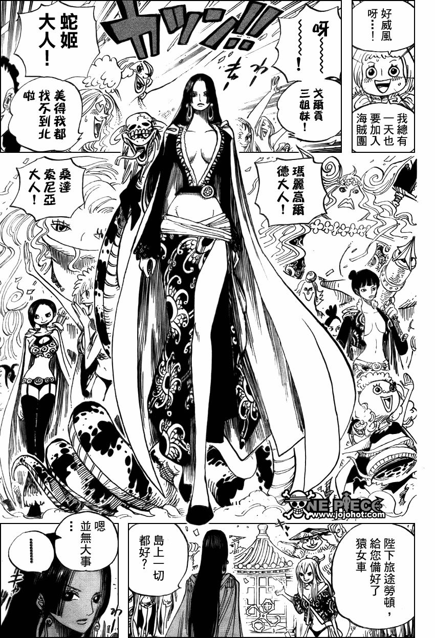 第517话3