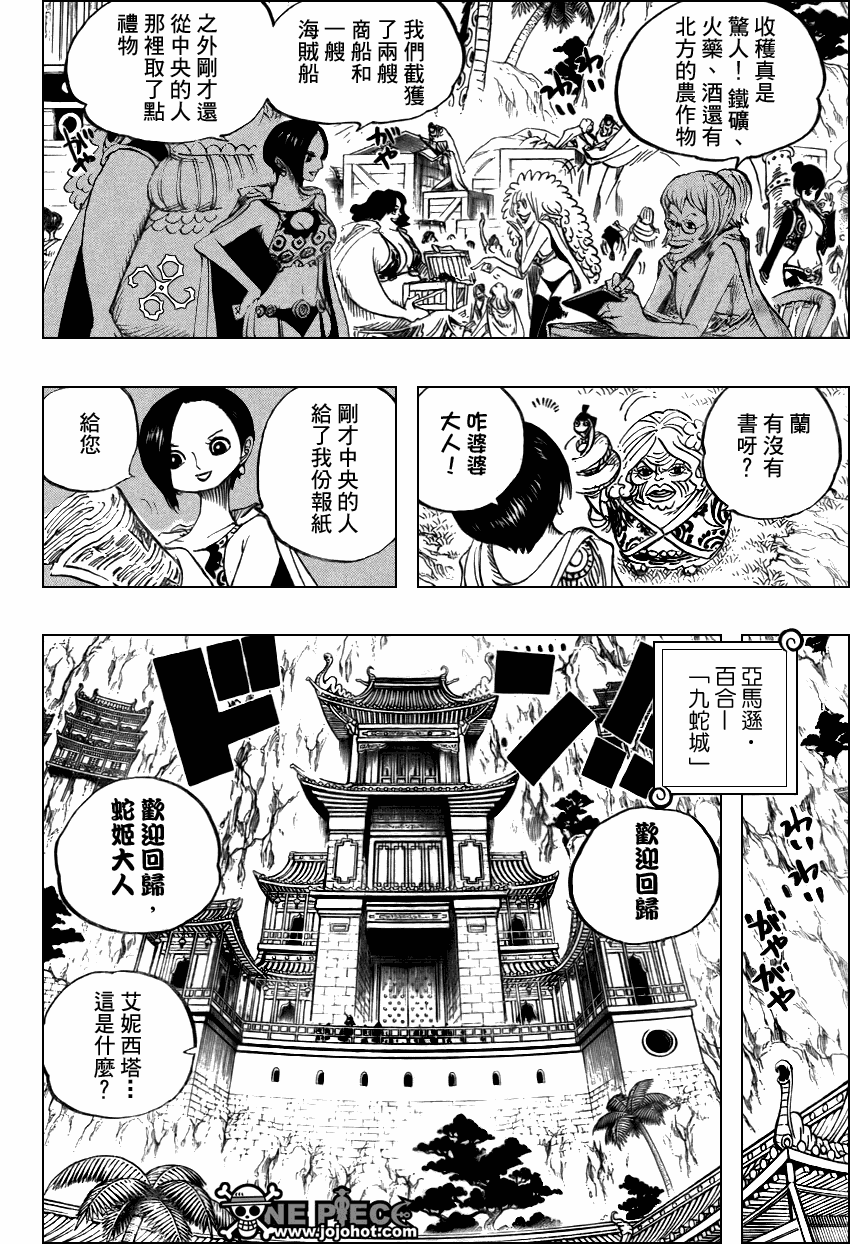 第517话4
