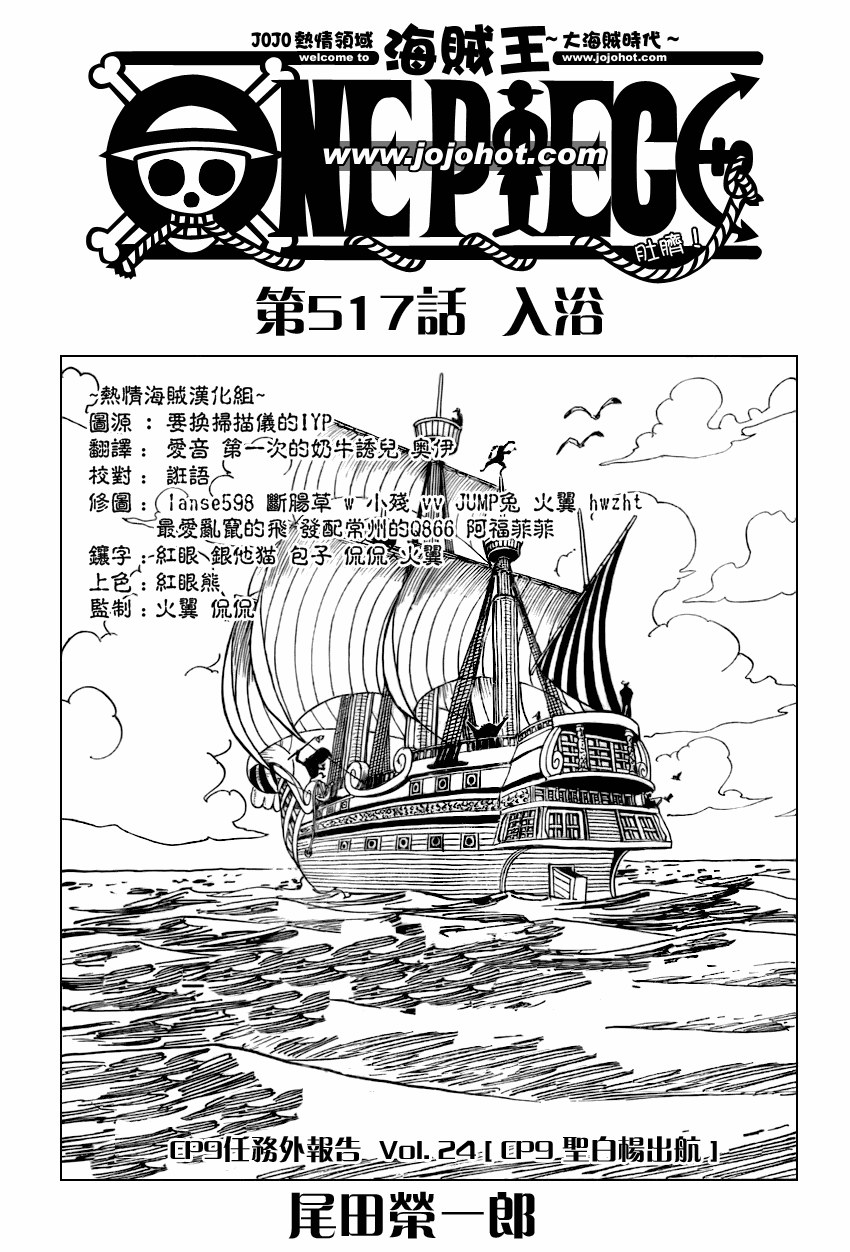 第517话1