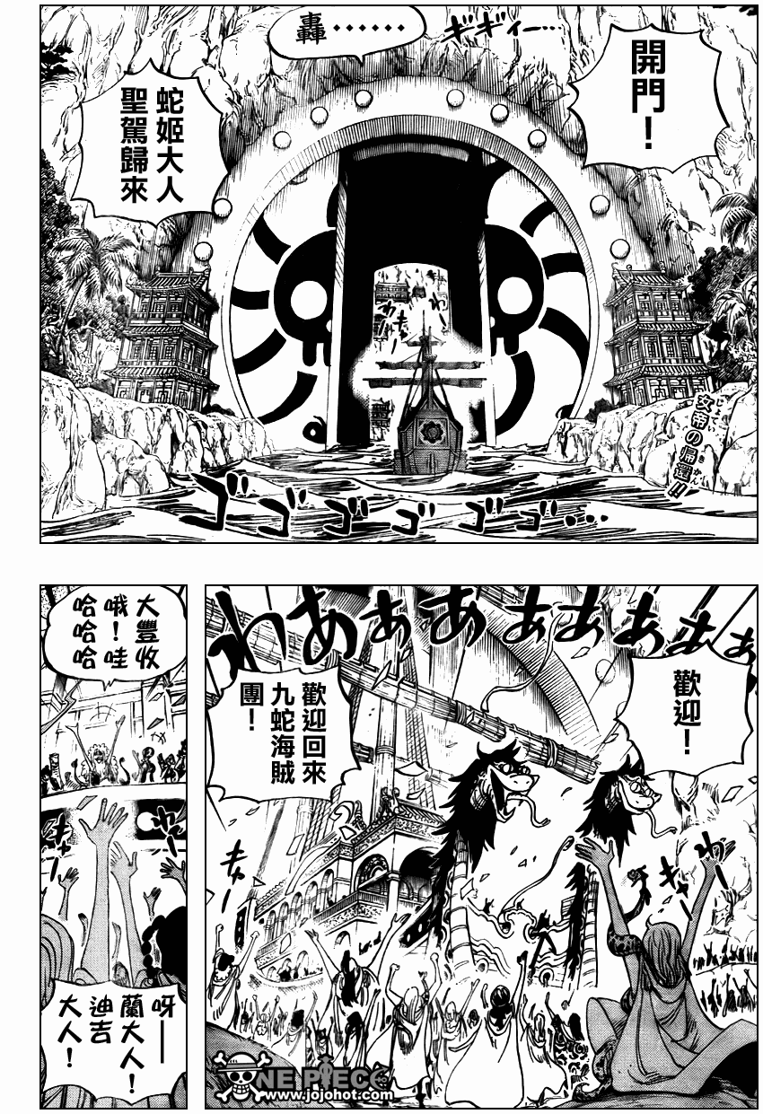 第517话2