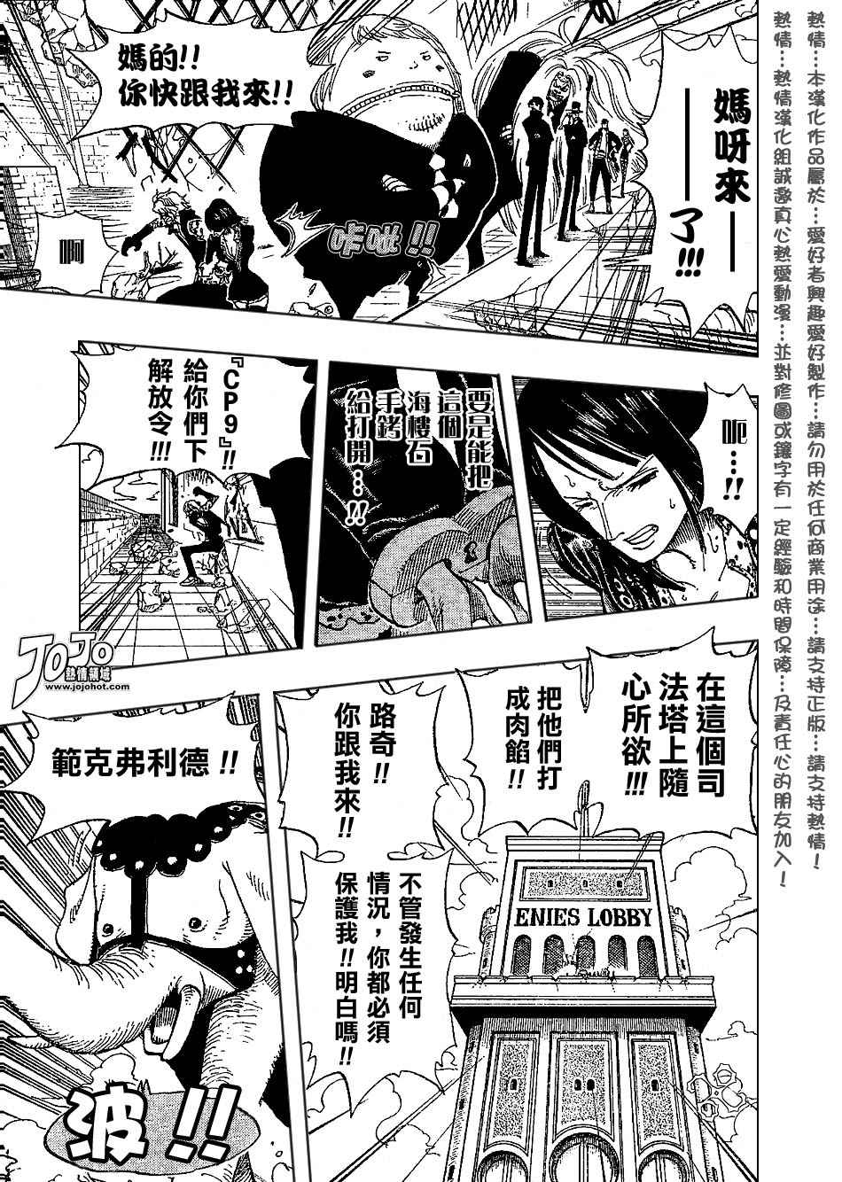 第400话4
