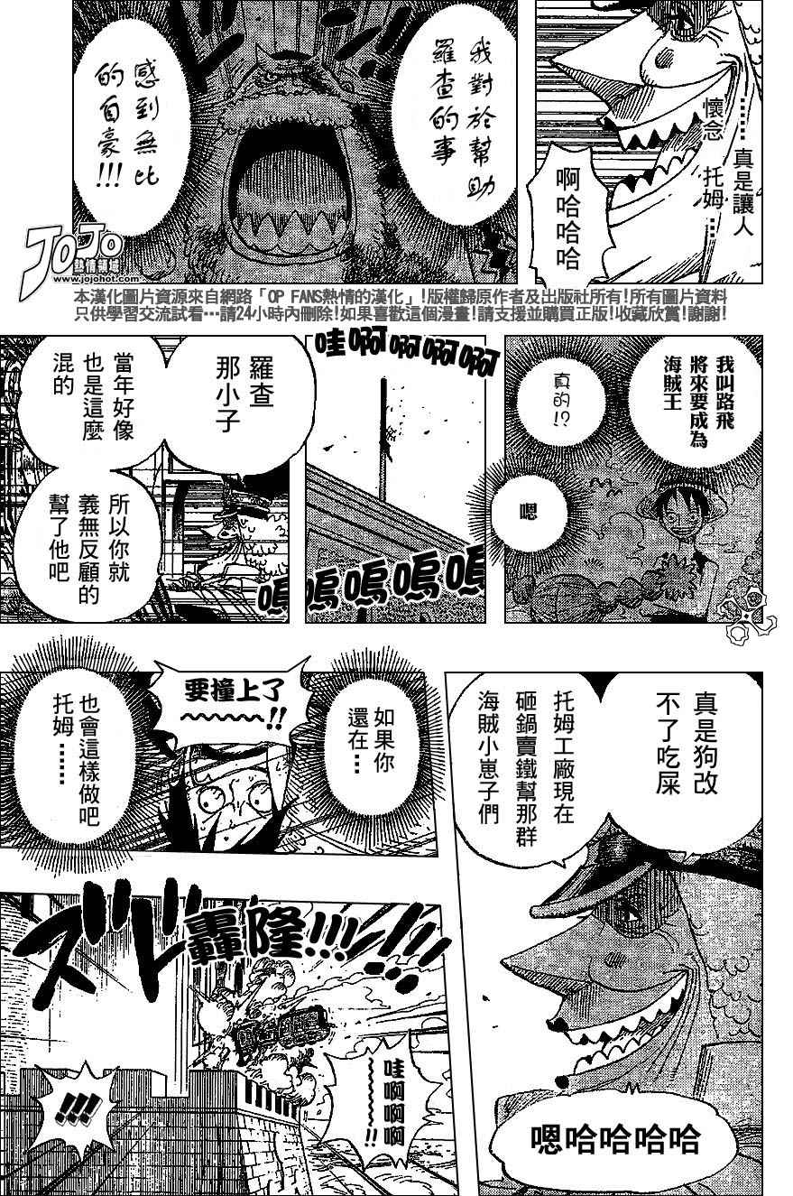 第400话2