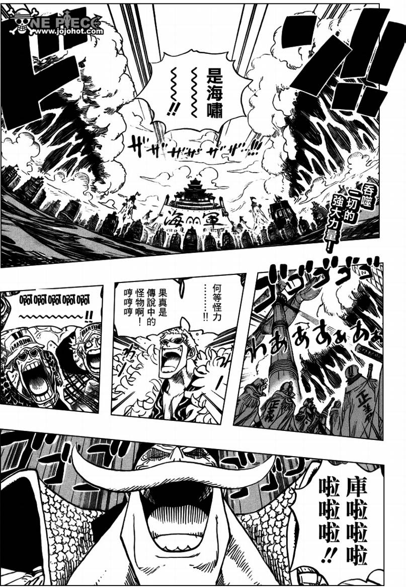 第553话1