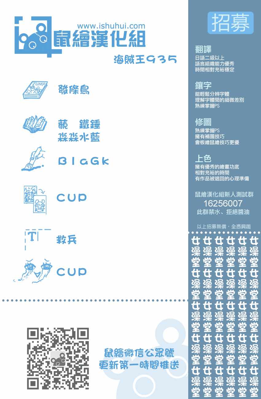 第935话0