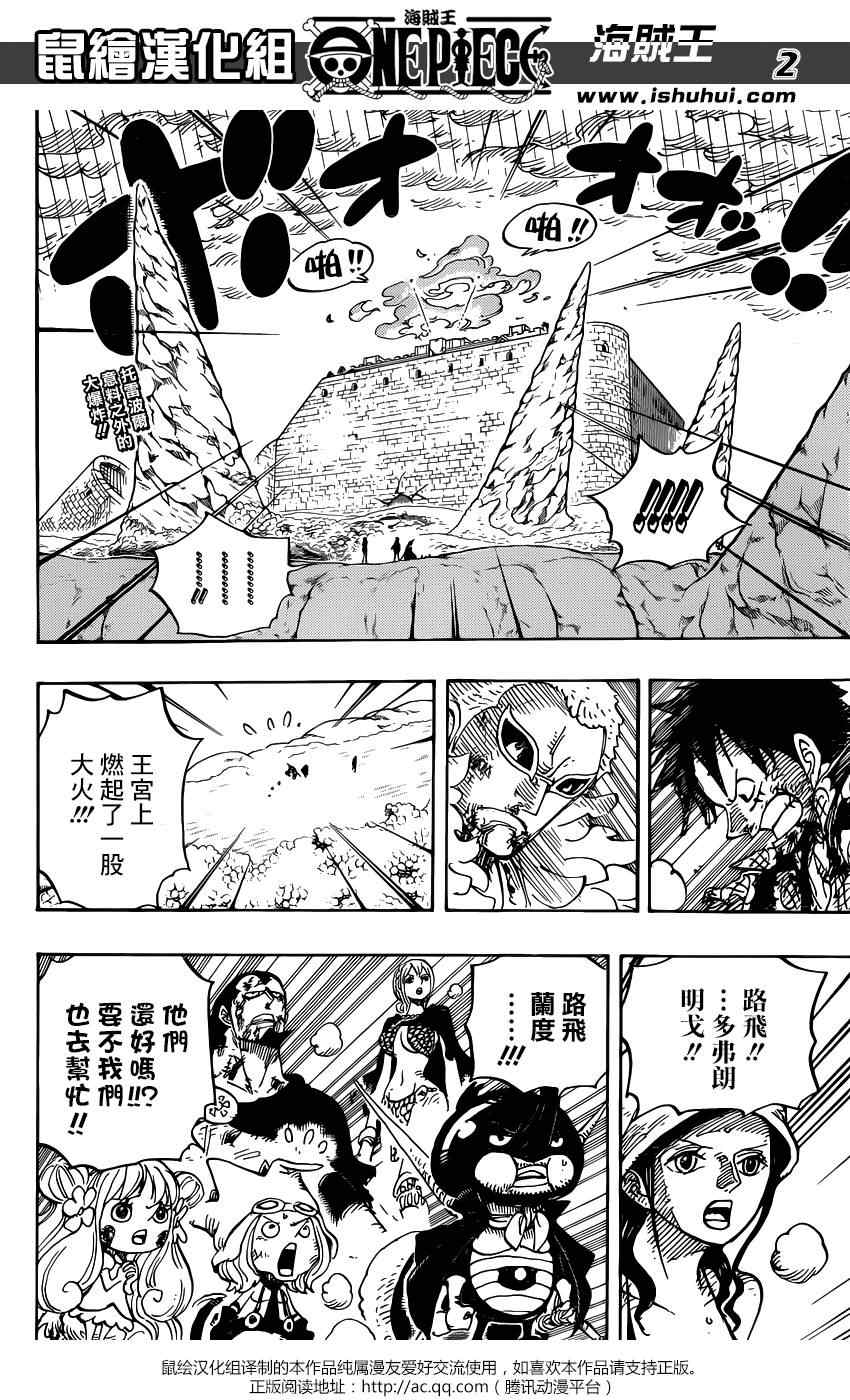 第783话1