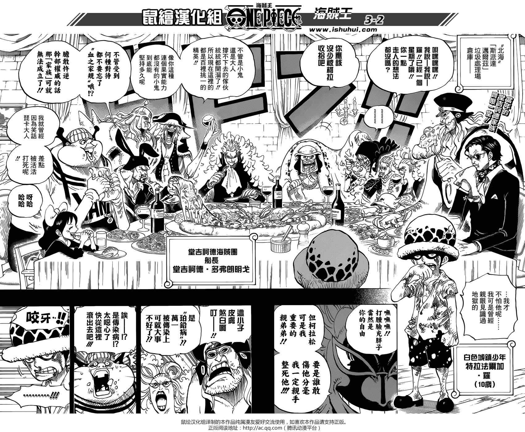第762话1