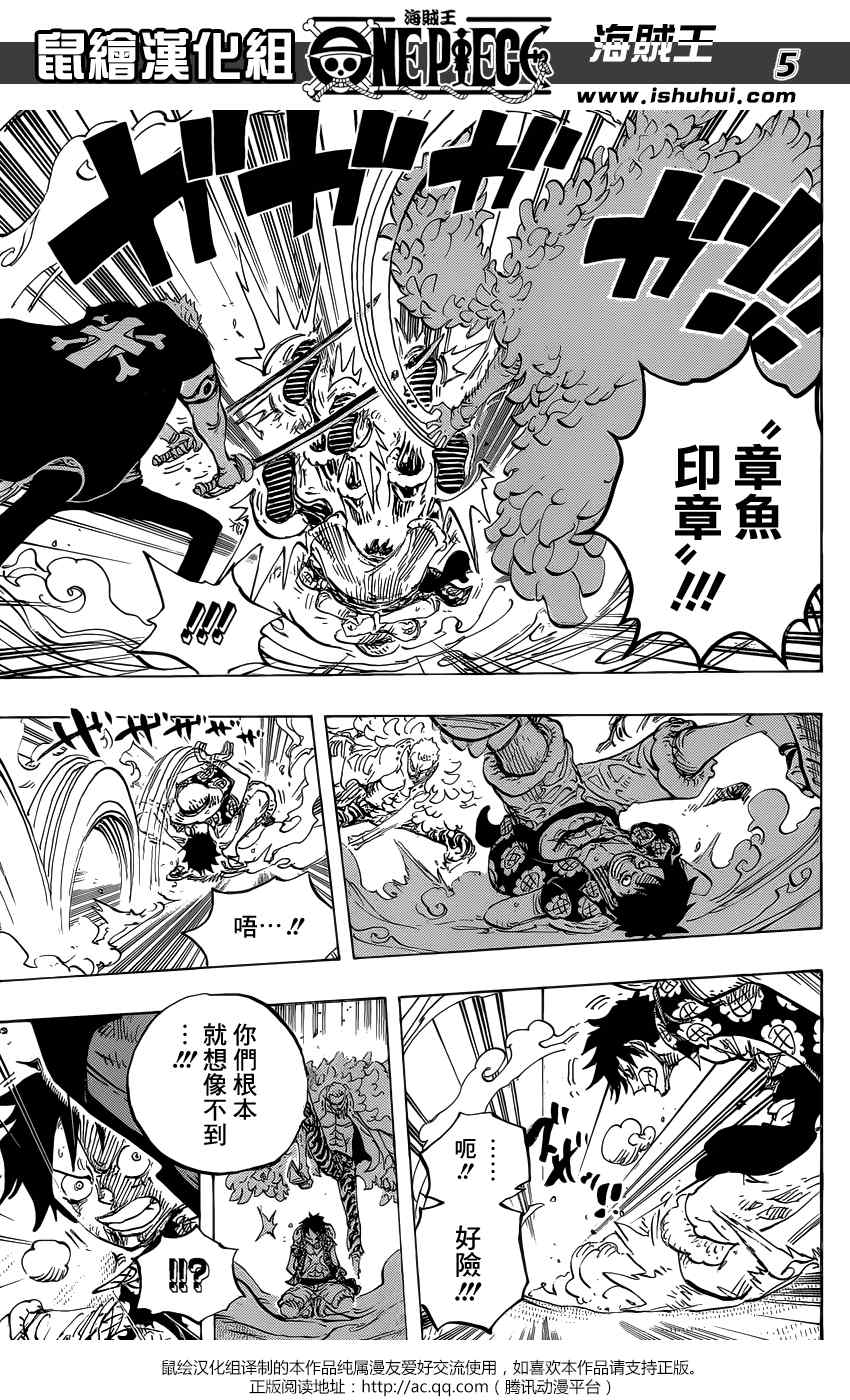 第761话4