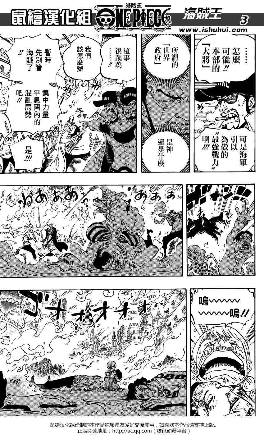 第761话2