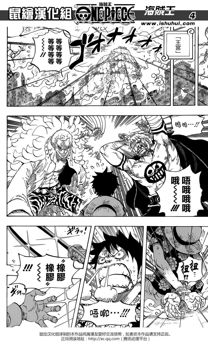 第761话3