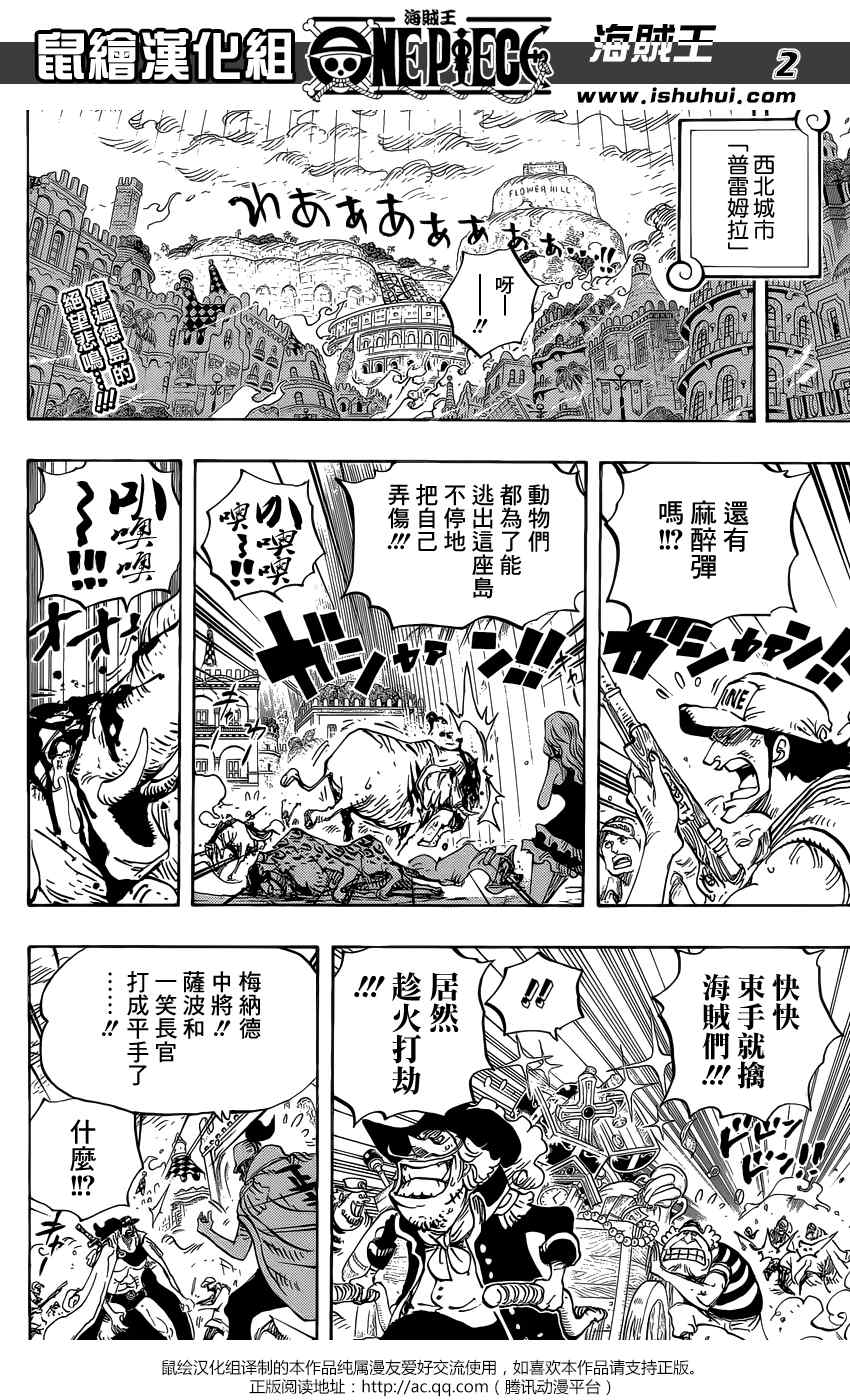第761话1