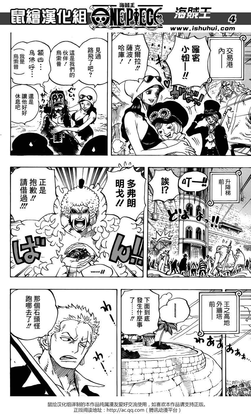 第745话2